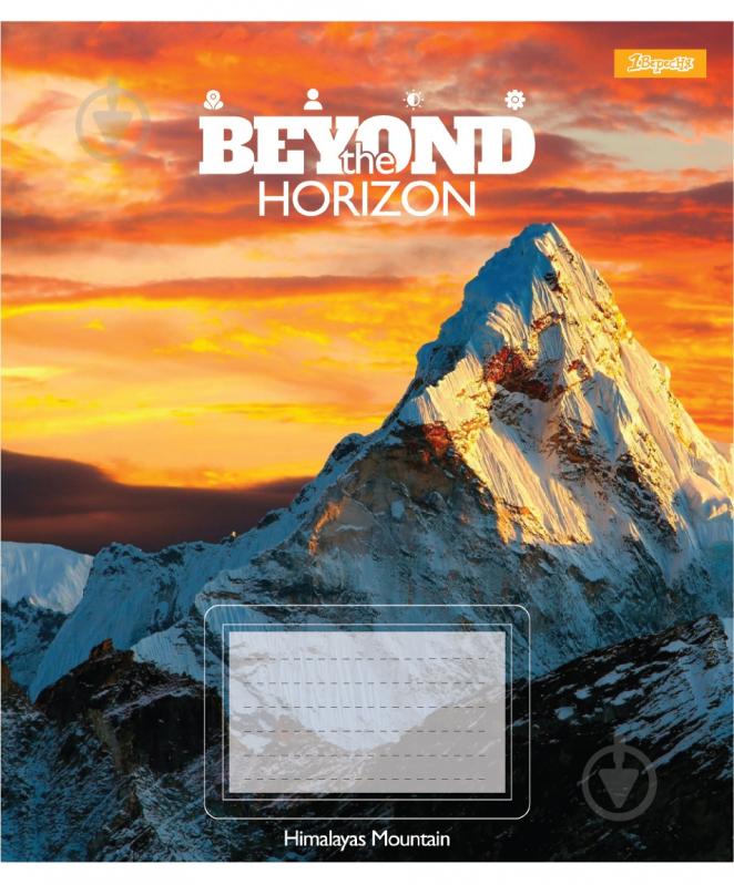 Зошит шкільний Beyond the horizon 48 аркушів у клітинку 1 вересня - фото 4