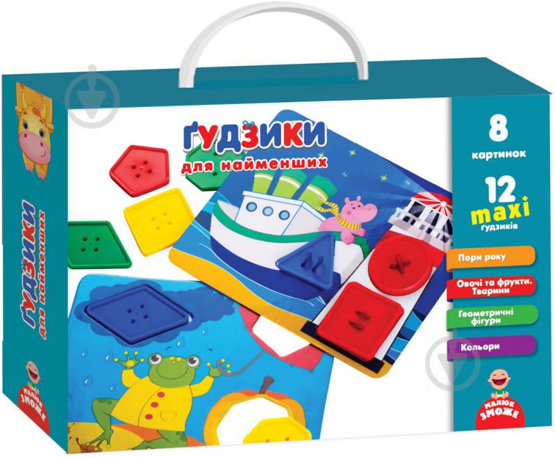 Гра настільна Vladi Toys Ґудзики для найменших VT2905-02 - фото 1