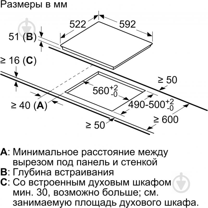 Варильна поверхня індукційна Siemens EX652FEC1E - фото 6