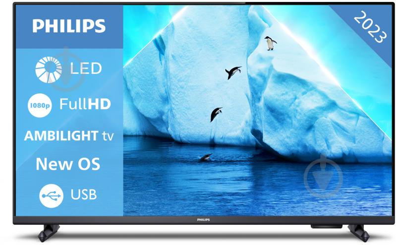 Телевизор Philips 32PFS6908/12 - фото 1