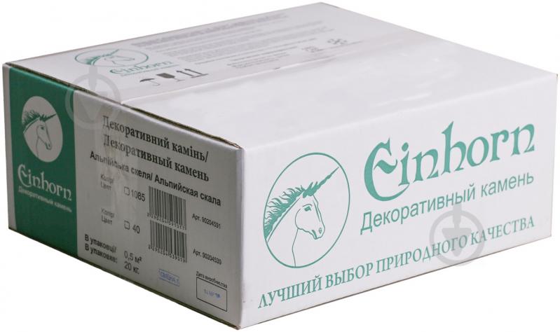 Плитка бетонна пряма Einhorn АЛЬПІЙСЬКА СКЕЛЯ 1085 0,5 кв.м - фото 7