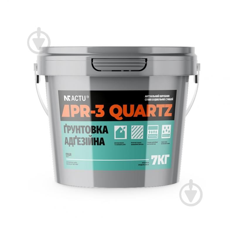 Ґрунтовка акрилова адгезійна ACTU «PR-3 Quartz» з кварцовим піском 9 л - фото 1 Ґрунтовка акрилова адгезійна ACTU «PR-3 Quartz» з кварцовим піском 9 л - фото 1