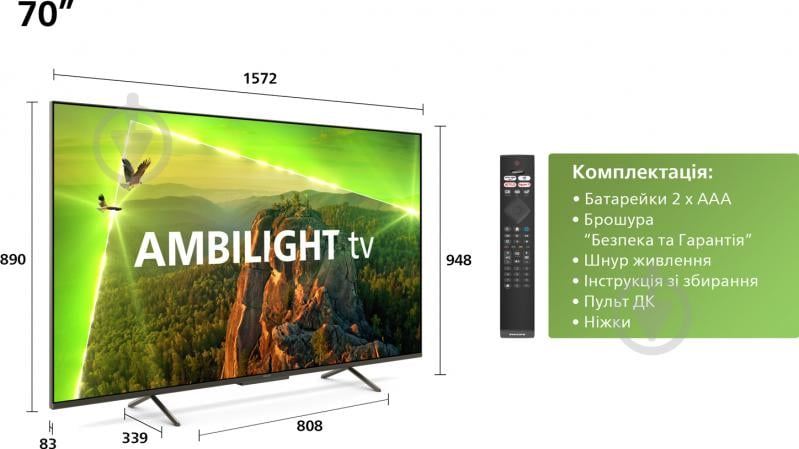 PHILIPS 70PUS8118 AMBİLİGHT LED TV