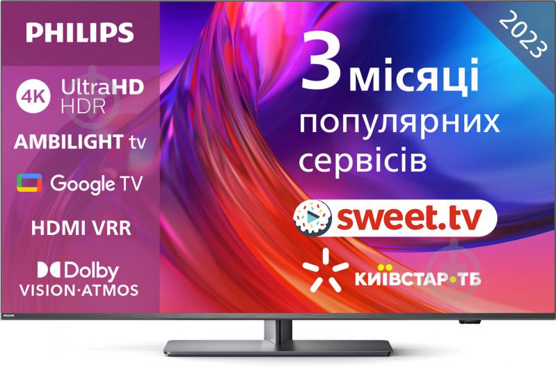 ᐉ Телевизор Philips 50PUS8818/12 • Купить в Киеве, Украине • Лучшая ...