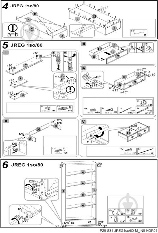 Стеллаж BRW Україна JREG1so 80 Indiana дуб шутер - фото 8