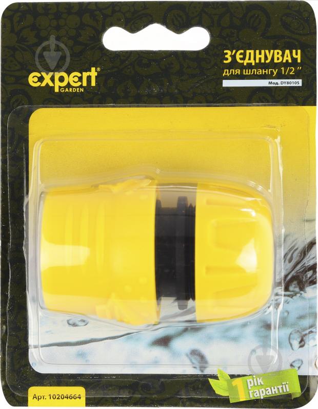 Коннектор Expert Garden с функцией быстрого подключения DY8010S - фото 3