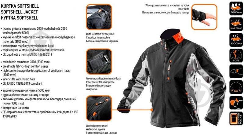 Куртка NEO tools Softshell р. XL рост 3-4 81-550 черный - фото 8