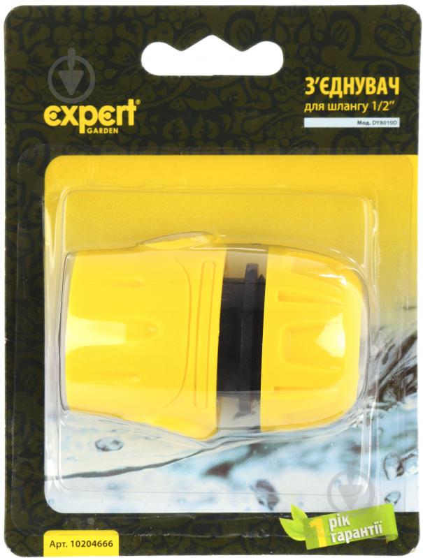 Коннектор Expert Garden для шланга 1/2’’ DY8010D - фото 3