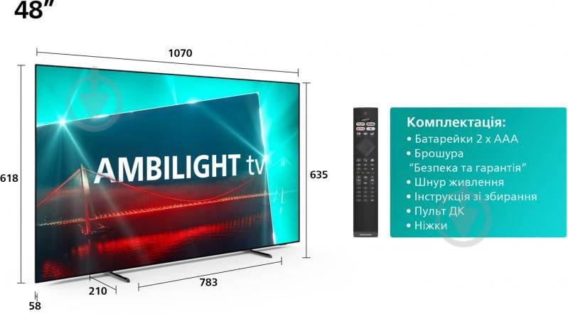 Телевизор Philips 48OLED718/12 - фото 9