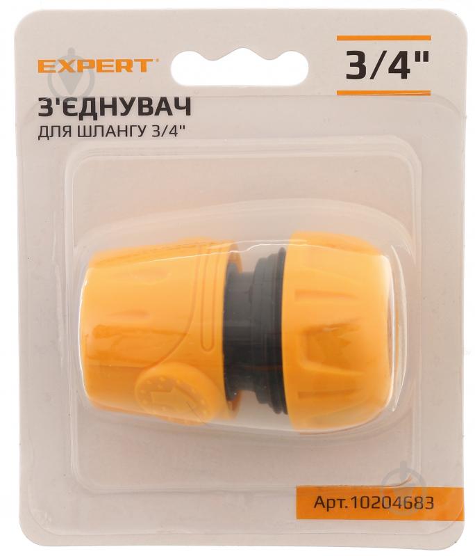 З'єднувач Expert Garden для шланга 3/4’’ DY8029D - фото 2