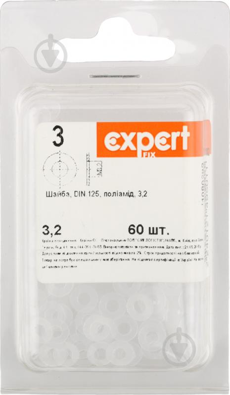 Шайба поліамідна М3,2x6,9 мм 60 шт Expert Fix - фото 3