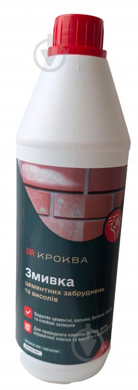 Средство для очистки строительных загрязнений Krokva 1 л - фото 1