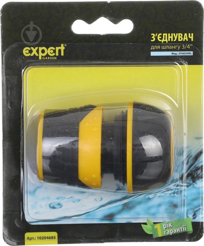 Соединитель для шланга Expert Garden 3/4 DY8029SL - фото 3