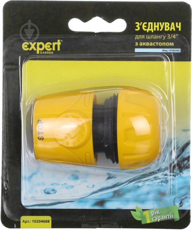 З'єднувач для шланга Expert Garden з аквастопом 3/4 DY8030D - фото 3