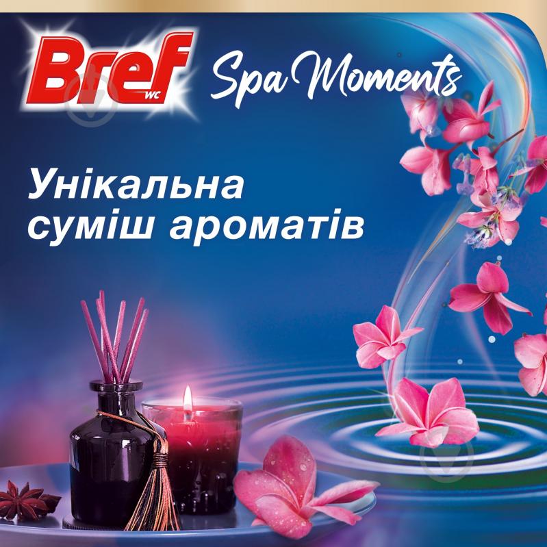 Блок з очисним засобом Bref Spa Moments Гармонія 2914365 - фото 4