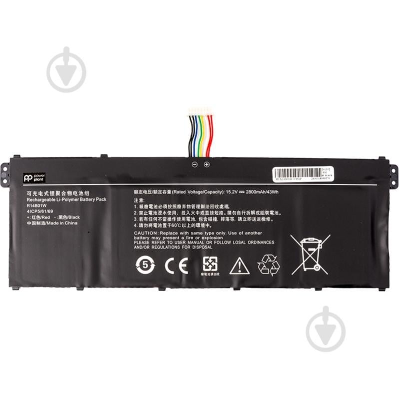 Аккумулятор для ноутбука PowerPlant NB530069 15,2 V 2800 mAh для Xiaomi RedmiBook 14 (R14B01W) - фото 1 Аккумулятор для ноутбука PowerPlant NB530069 15,2 V 2800 mAh для Xiaomi RedmiBook 14 (R14B01W) - фото 1
