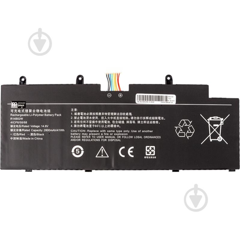 Аккумулятор для ноутбука PowerPlant NB530076 14,8 V 2800 mAh для Xiaomi Mi RedmiBook Pro 14 2021 (R14B02W) - фото 1 Аккумулятор для ноутбука PowerPlant NB530076 14,8 V 2800 mAh для Xiaomi Mi RedmiBook Pro 14 2021 (R14B02W) - фото 1