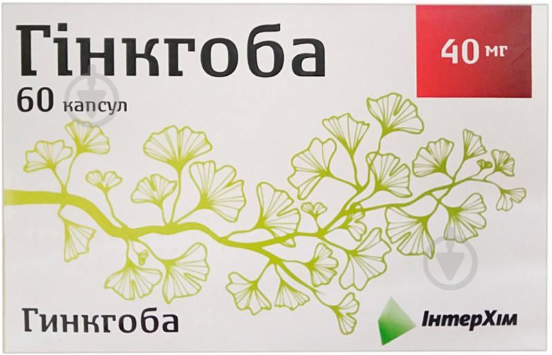 Гинкгоба по 40 мг №60 (10х6) капсулы - фото 1 Гинкгоба по 40 мг №60 (10х6) капсулы - фото 1