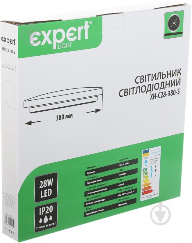 Светильник светодиодный Expert XH-C28-380-S 28 Вт белый 4000 К - фото 4