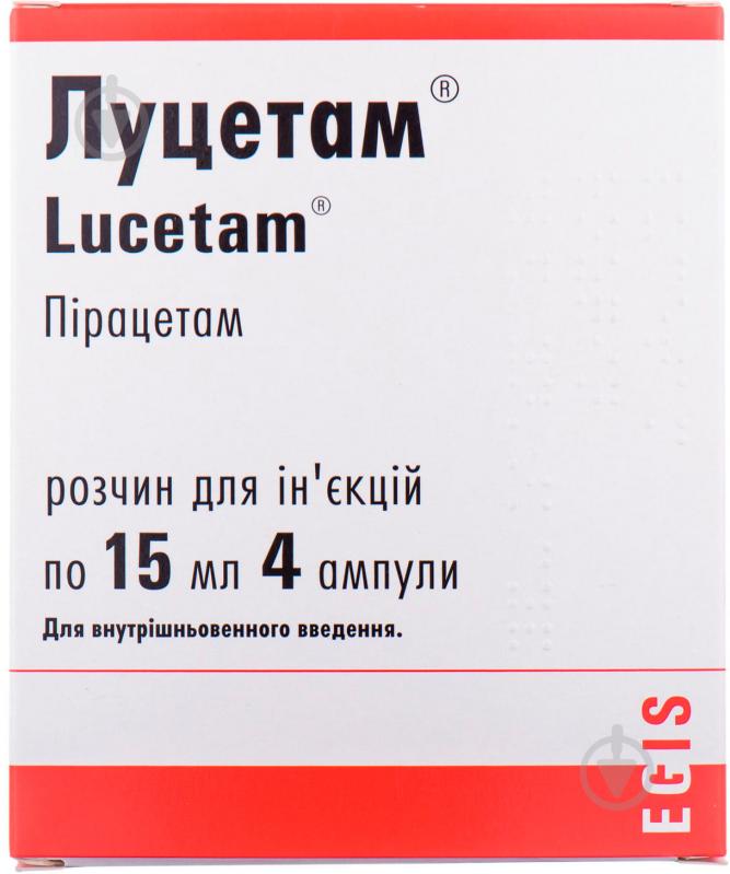 Луцетам д / ин. 200 мг / мл (3 г) по 15 мл №4 в амп. раствор - фото 1