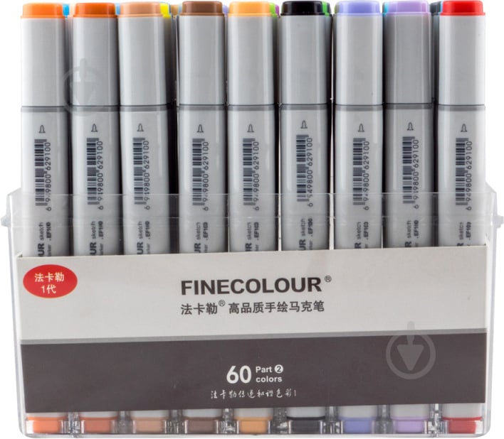 Набір двосторонніх маркерів FINECOLOUR Sketchmarker 60 кольорів EF100-TB60 різнокольоровий - фото 1