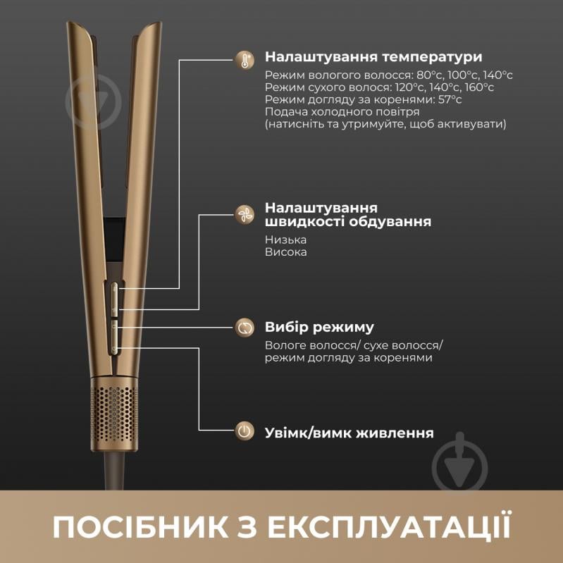 Фен DREAME Aero Straight Gold AMA10A - фото 15
