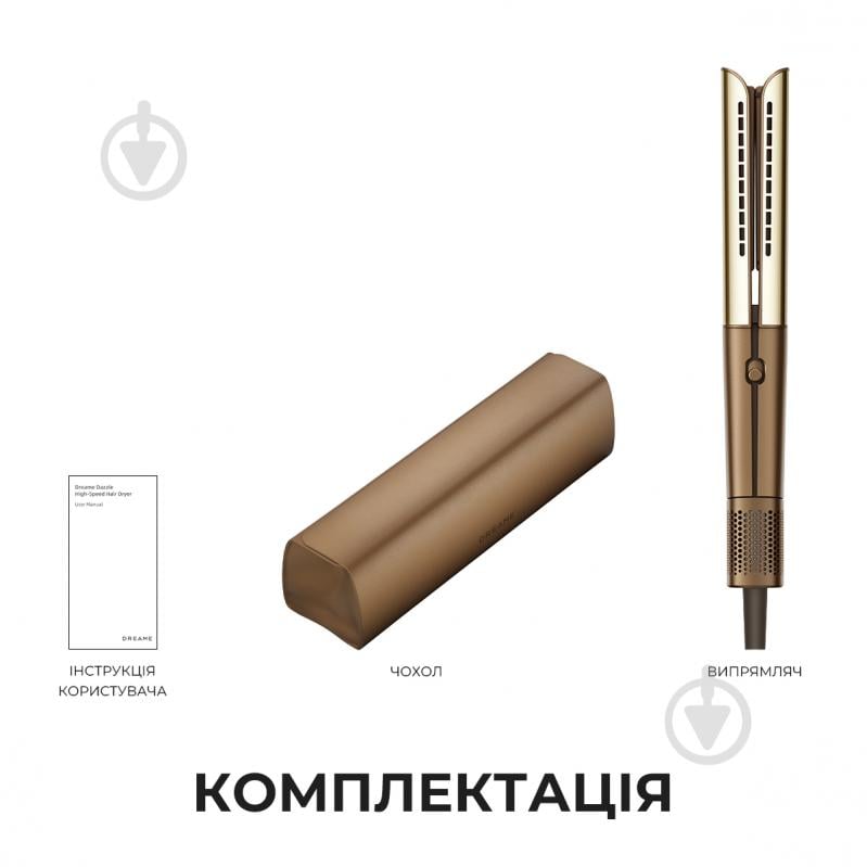 Фен DREAME Aero Straight Gold AMA10A - фото 16