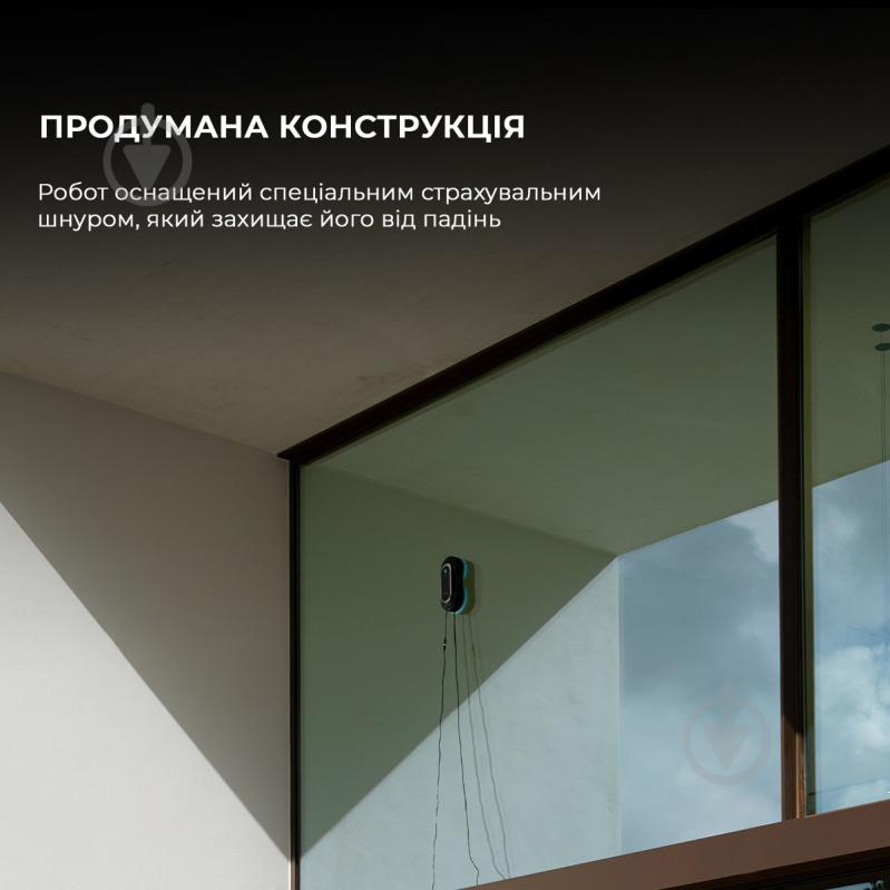 Робот-мойщик окон CECOTEC Conga Windroid 1090 Double Spray Connected (A01_EU01_100140) - фото 10