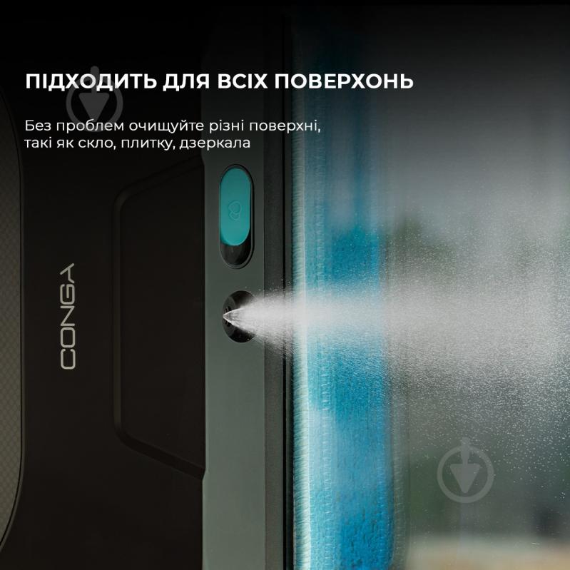 Робот-мойщик окон CECOTEC Conga Windroid 1390 Double Spray Connected (A01_EU01_100141) - фото 2 Робот-мойщик окон CECOTEC Conga Windroid 1390 Double Spray Connected (A01_EU01_100141) - фото 2