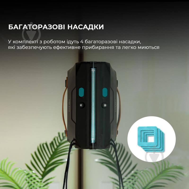 Робот-мойщик окон CECOTEC Conga Windroid 1390 Double Spray Connected (A01_EU01_100141) - фото 3 Робот-мойщик окон CECOTEC Conga Windroid 1390 Double Spray Connected (A01_EU01_100141) - фото 3
