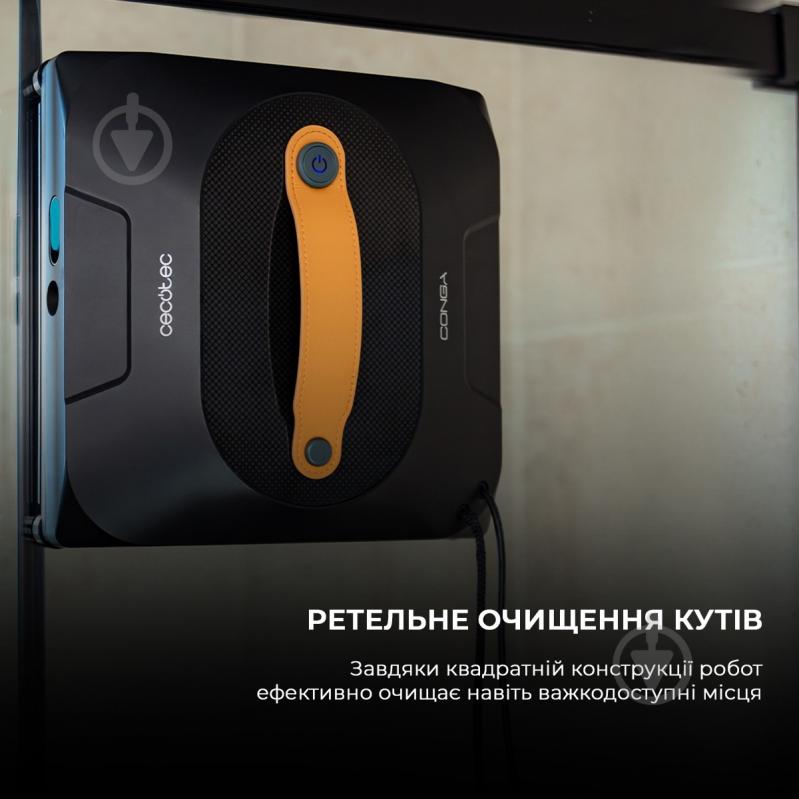 Робот-мойщик окон CECOTEC Conga Windroid 1390 Double Spray Connected (A01_EU01_100141) - фото 5 Робот-мойщик окон CECOTEC Conga Windroid 1390 Double Spray Connected (A01_EU01_100141) - фото 5