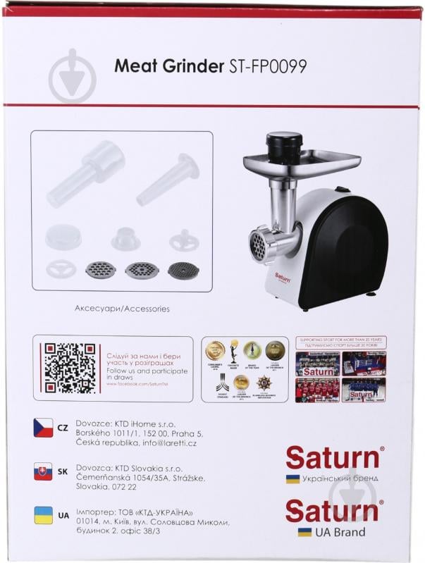 Мясорубка Saturn ST-FP0099 - фото 3