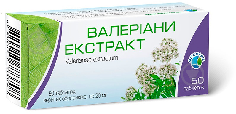 ᐉ Валерианы экстракт в/о по 20 мг №50 (10х5) таблетки • Купить в е .