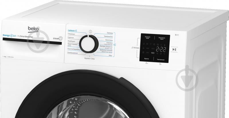 Пральна машина Beko BM1WFSU36243WB - фото 9