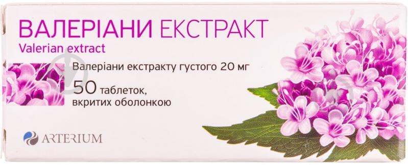 Валеріани екстракт в/о по 20 мг №50 (10х5) таблетки - фото 1 Валеріани екстракт в/о по 20 мг №50 (10х5) таблетки - фото 1