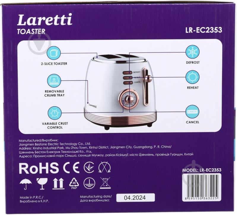 Тостер Laretti LR-EC2353 - фото 5