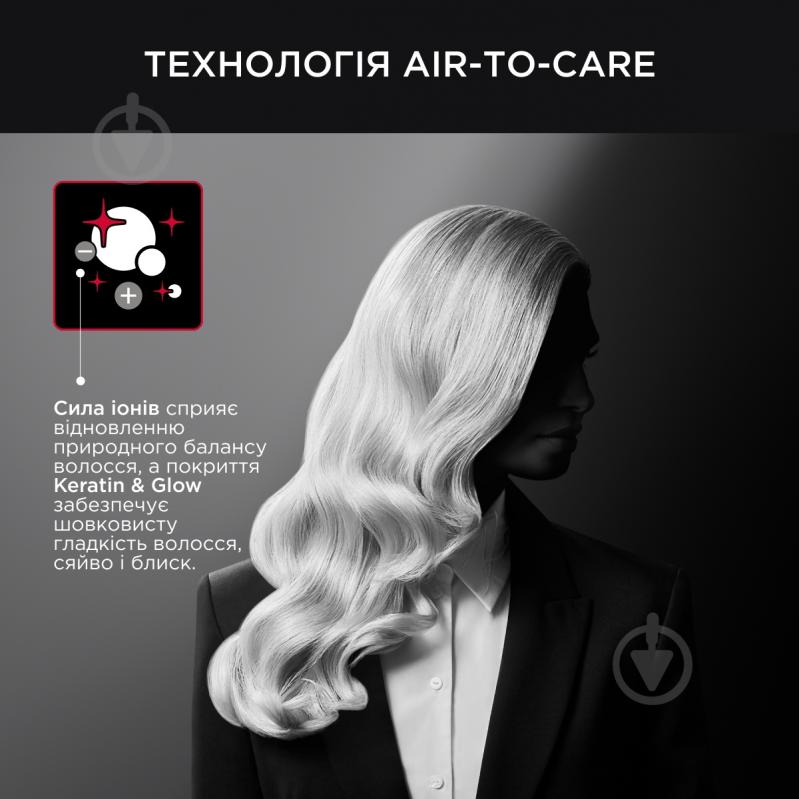 ВИТРИНА! Фен Rowenta GLOW ADDICT CV613LF0 - фото 7