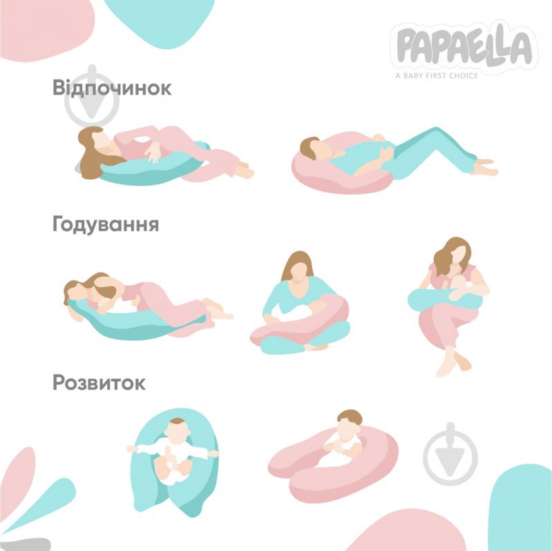 Подушка для кормления Papaella Звезда серый 30x190 см - фото 10