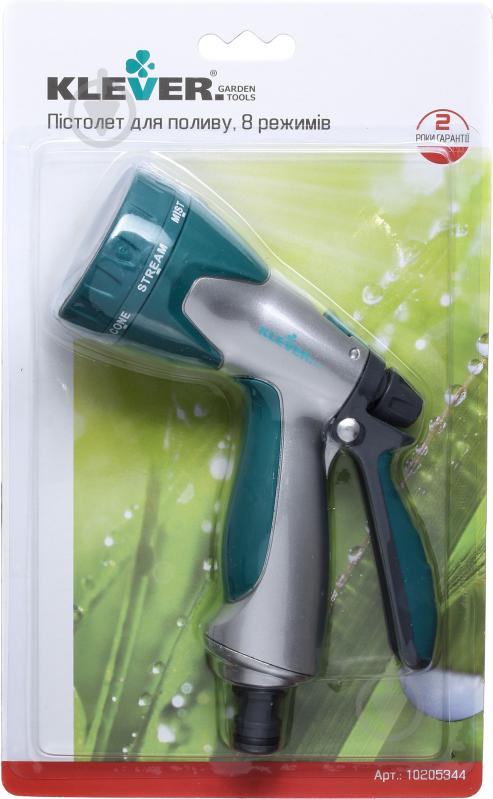 Пистолет для полива Klever DY2066 - фото 4