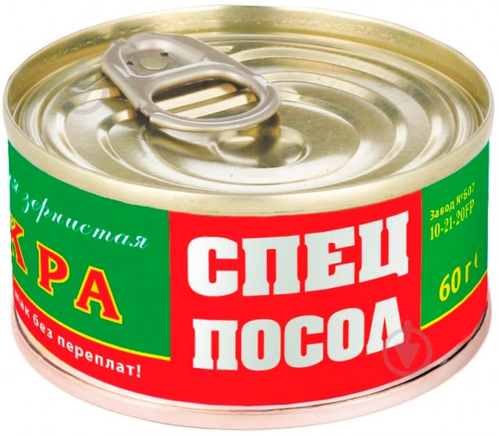 Икра лососевая 60г Спецпосол - фото 1