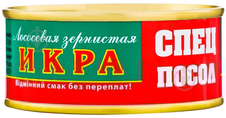 Икра лососевая 60г Спецпосол - фото 2