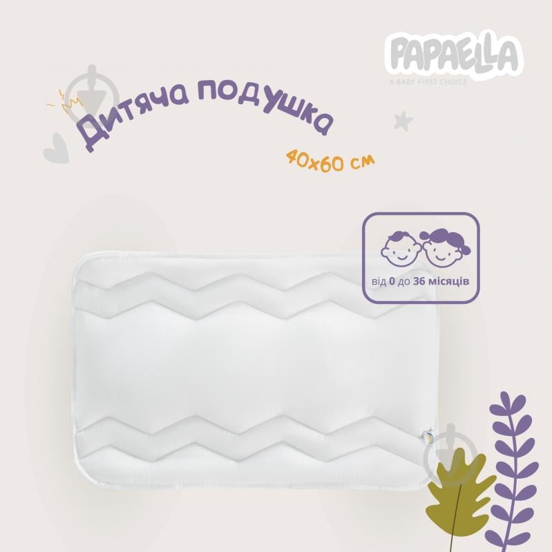 Подушка Papaella Baby Comfort зигзаг белый 40х60 см - фото 2