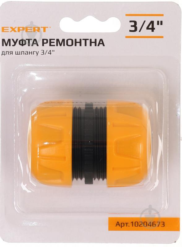 З'єднувальна муфта Expert Garden ремонтна для шлангу 3/4 DY8013D - фото 2