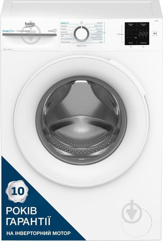 Стиральная машина Beko BM1WFSU38033WW - фото 1 Стиральная машина Beko BM1WFSU38033WW - фото 1