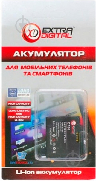 Аккумулятор EXTRADIGITAL HTC Phoebus 920 мА/ч (DV00DV6096) - фото 3