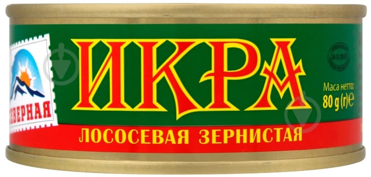Икра лососевая Северная 80г Дальриба - фото 3
