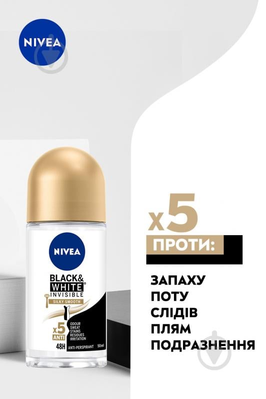 Антиперспірант для жінок Nivea Чорне та біле Невидимий Гладкий шовк 50 мл - фото 3