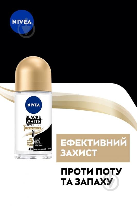 Антиперспирант для женщин Nivea Черное и белое Гладкий шелк 50 мл - фото 4