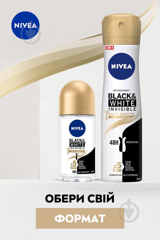 Антиперспірант для жінок Nivea Чорне та біле Невидимий Гладкий шовк 50 мл - фото 6