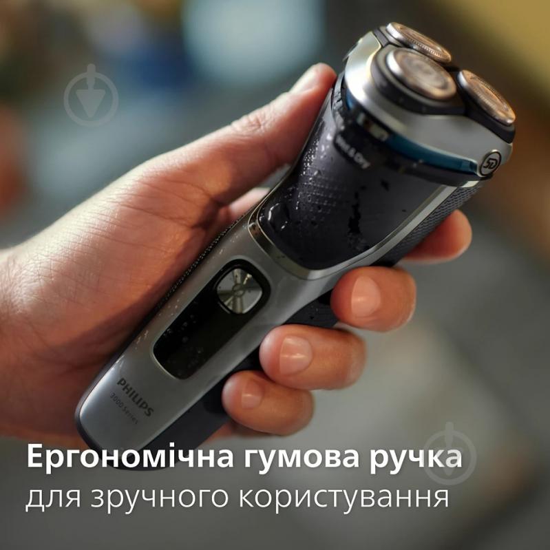 Электробритва Philips S3341/13 - фото 9